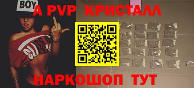 гашик Конаково