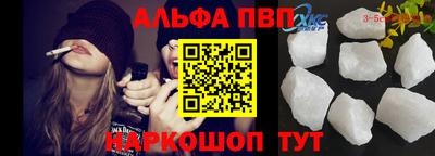гашик Конаково
