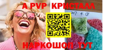 ешки Комсомольск-на-Амуре