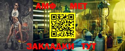 ешки Комсомольск-на-Амуре