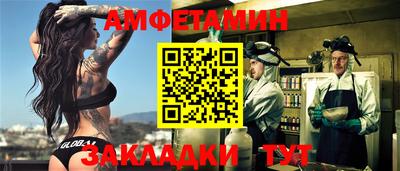 гашик Конаково