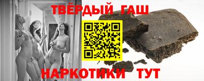 гашик Конаково