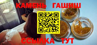 гашик Конаково