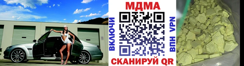 MDMA Molly  продажа наркотиков  Кимовск 