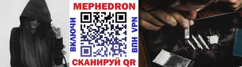 Меф VHQ  Кимовск 