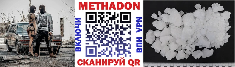 MEGA онион  Кимовск  Метадон methadone 