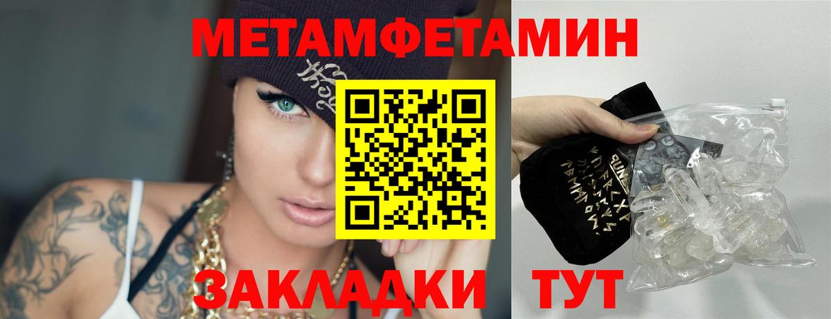 Метамфетамин Декстрометамфетамин 99.9% Кимовск