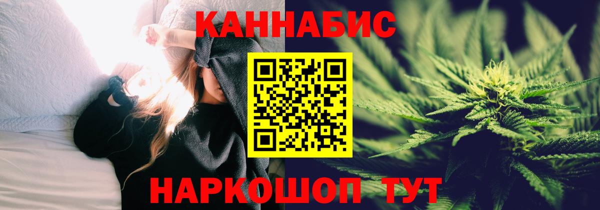 Кимовск  Бошки Шишки марихуана  Вход с VPN  Бошки Шишки Ganja  Каннабис Bruce Banner 